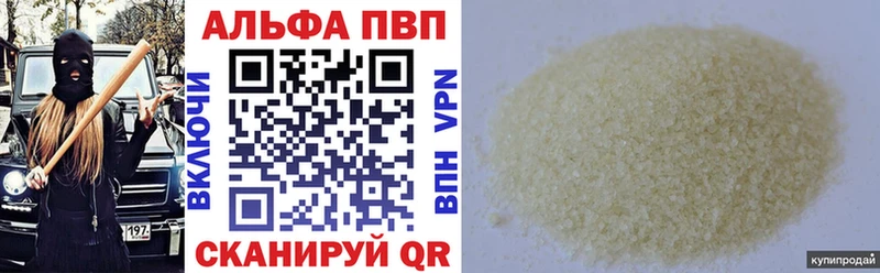 Купить КОКАИН  Амфетамин  Меф мяу мяу  Alpha-PVP  ГАШ  Канабис  Горбатов
