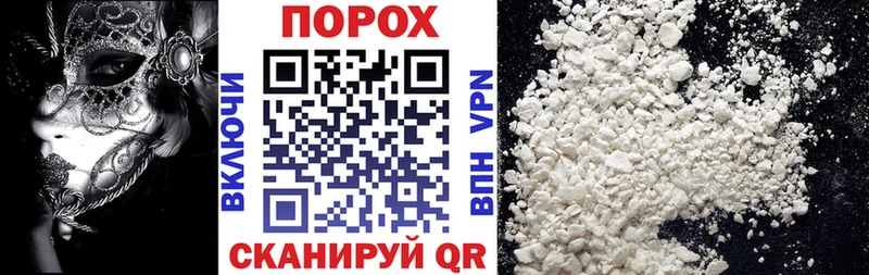 Купить где  Горбатов  Амфетамин Розовый 