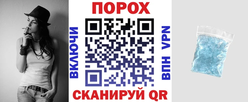 Амфетамин Розовый Горбатов