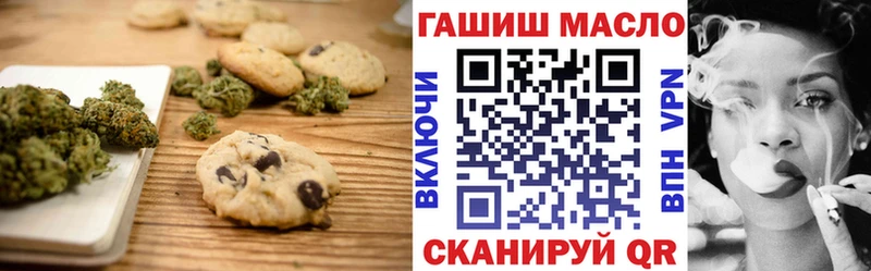Canna-Cookies конопля Горбатов