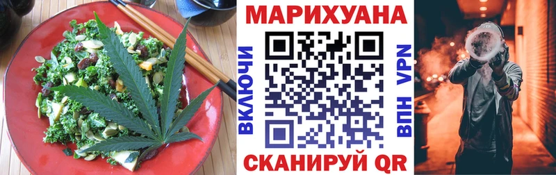 Еда ТГК конопля  Купить  Горбатов 