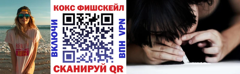 Кокаин Columbia  Купить  Горбатов 