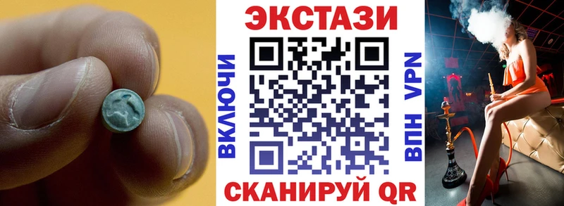 ЭКСТАЗИ ешки  Купить где  Горбатов 