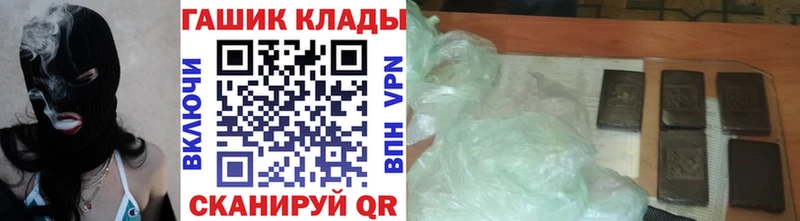 Купить  Горбатов  ГАШИШ индика сатива 