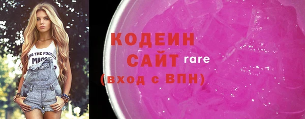бутик Арсеньев