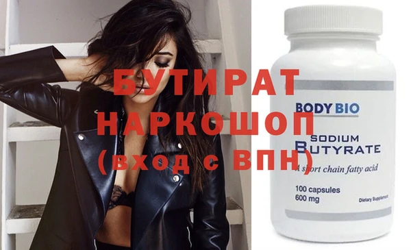 бутик Арсеньев
