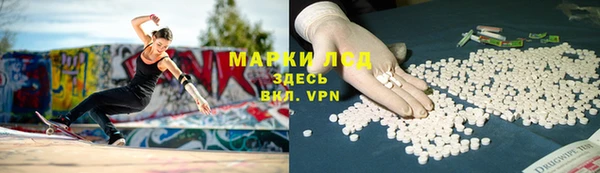 метамфетамин Армянск