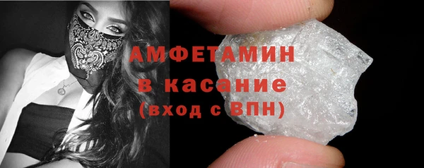 метамфетамин Армянск