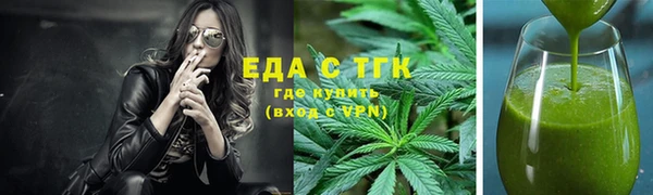 бутик Арсеньев