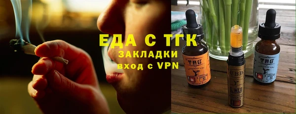 бутик Арсеньев