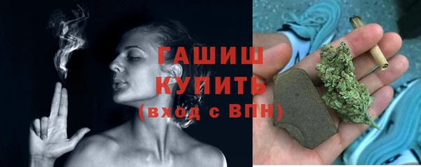бутик Арсеньев