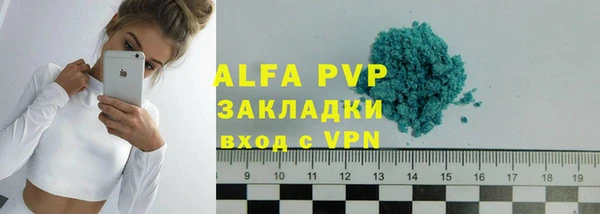 бутик Арсеньев