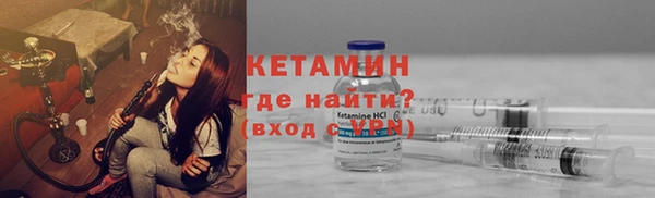 метамфетамин Армянск