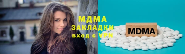 метамфетамин Армянск