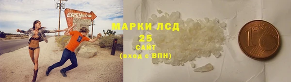 метамфетамин Армянск