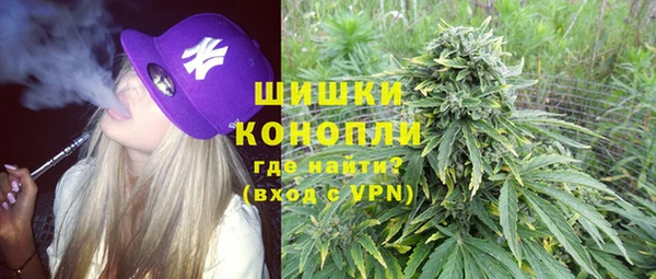 бутик Арсеньев