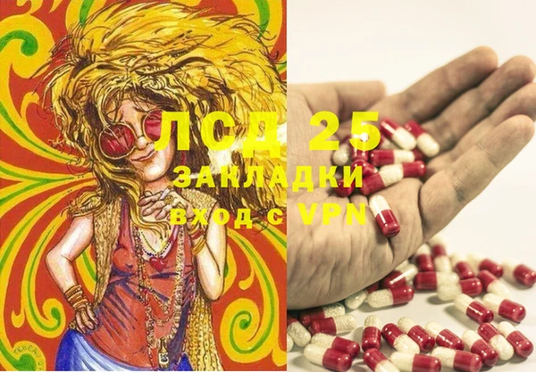 метамфетамин Армянск