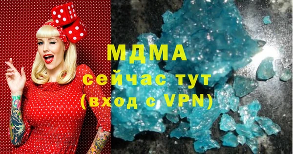 метамфетамин Армянск