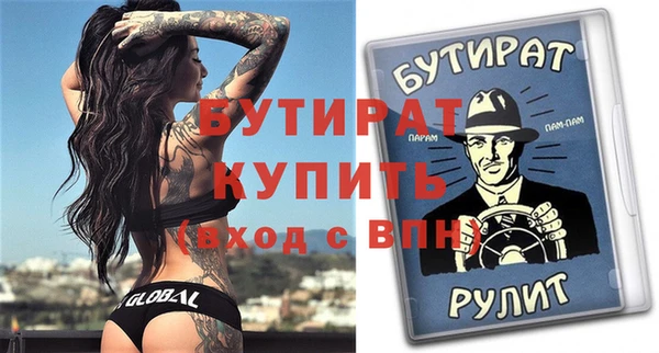 бутик Арсеньев