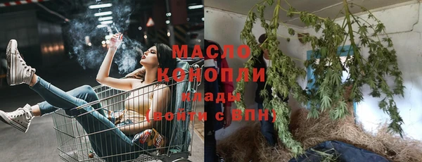 метамфетамин Армянск