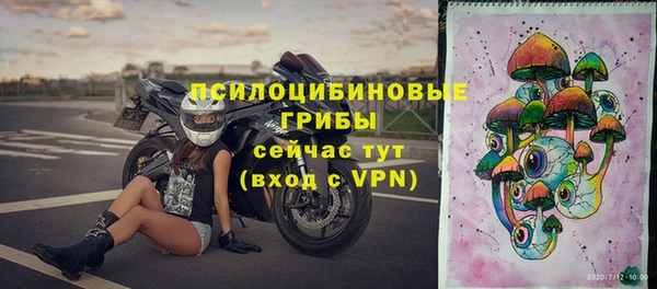 бутик Арсеньев