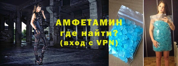 метамфетамин Армянск