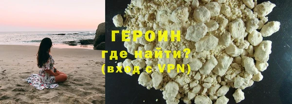 бутик Арсеньев