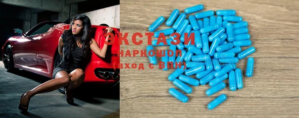 метамфетамин Армянск