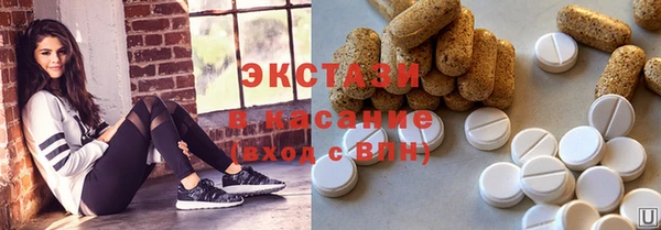 бутик Арсеньев