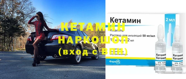 метамфетамин Армянск
