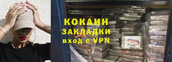 метамфетамин Армянск