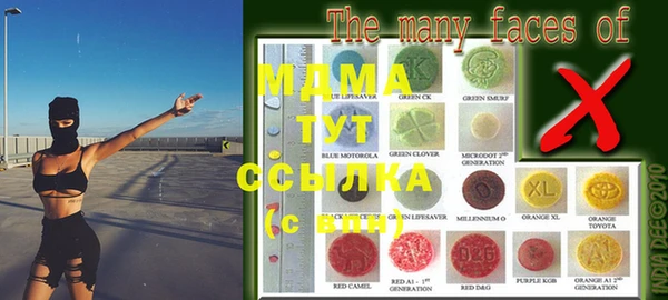 метамфетамин Армянск