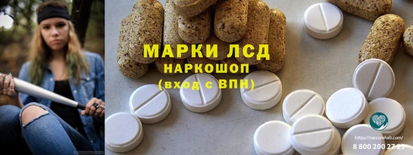 метамфетамин Армянск