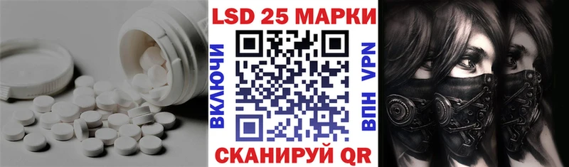 Лсд 25 экстази кислота  Купить закладки  Горбатов 