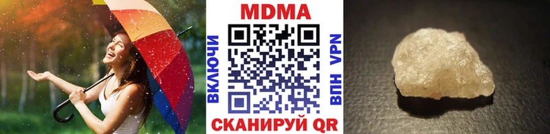 Купить закладки  Горбатов  MDMA молли 