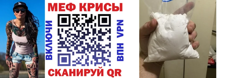 Купить закладки  Горбатов  МЯУ-МЯУ 4 MMC 
